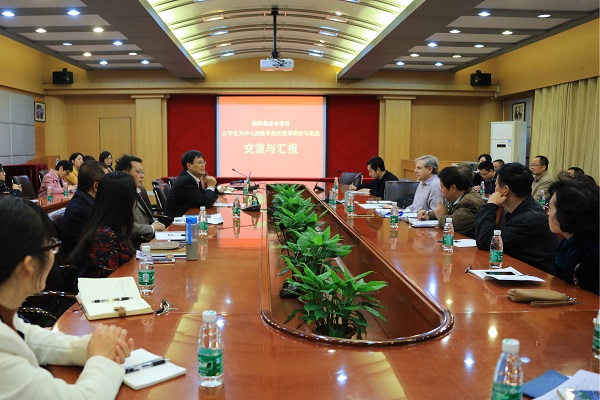 以学生为中心的大学教学范式变革实践与研究项目汇报会