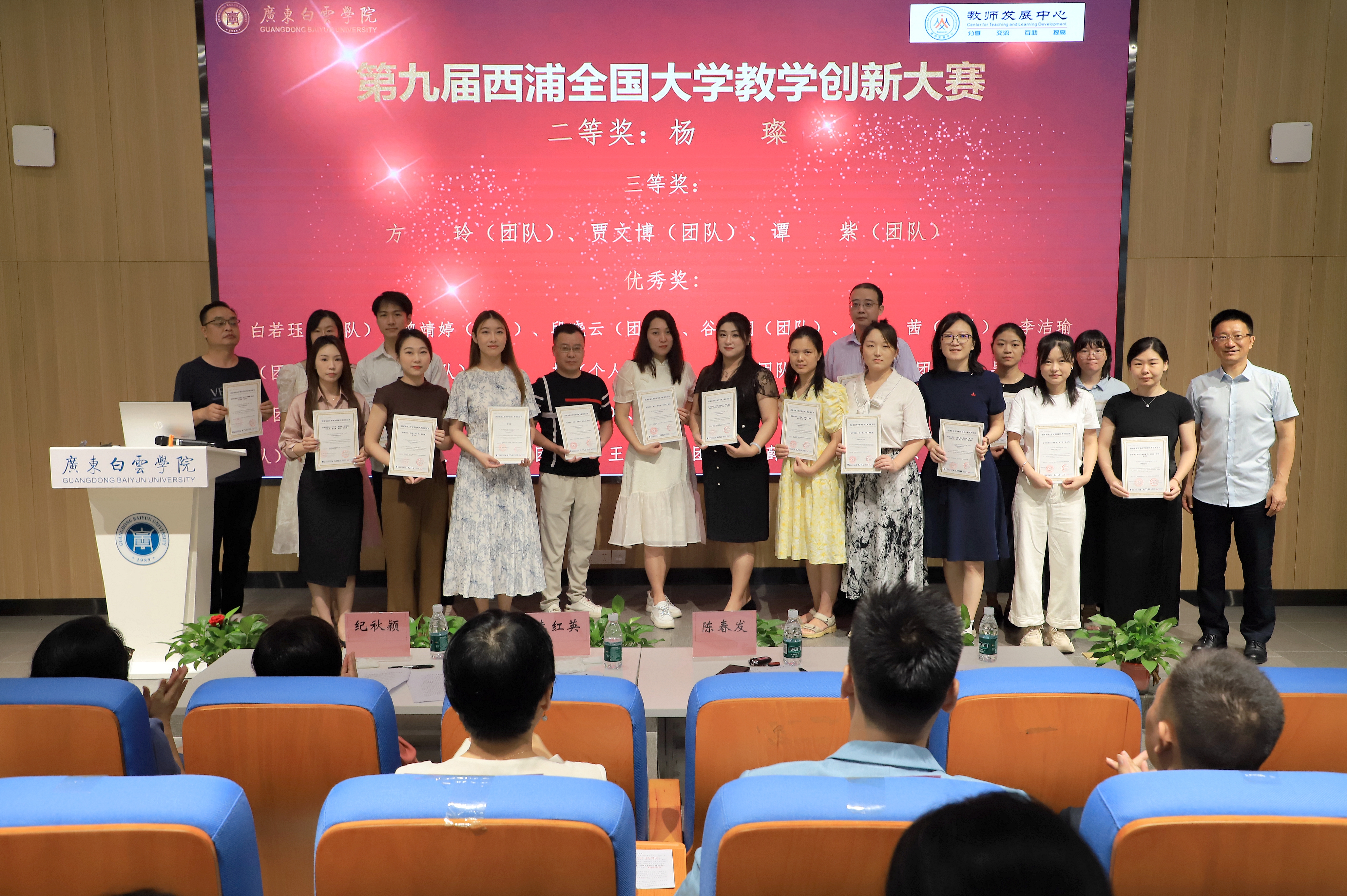 图片 7.png 图片 7.png