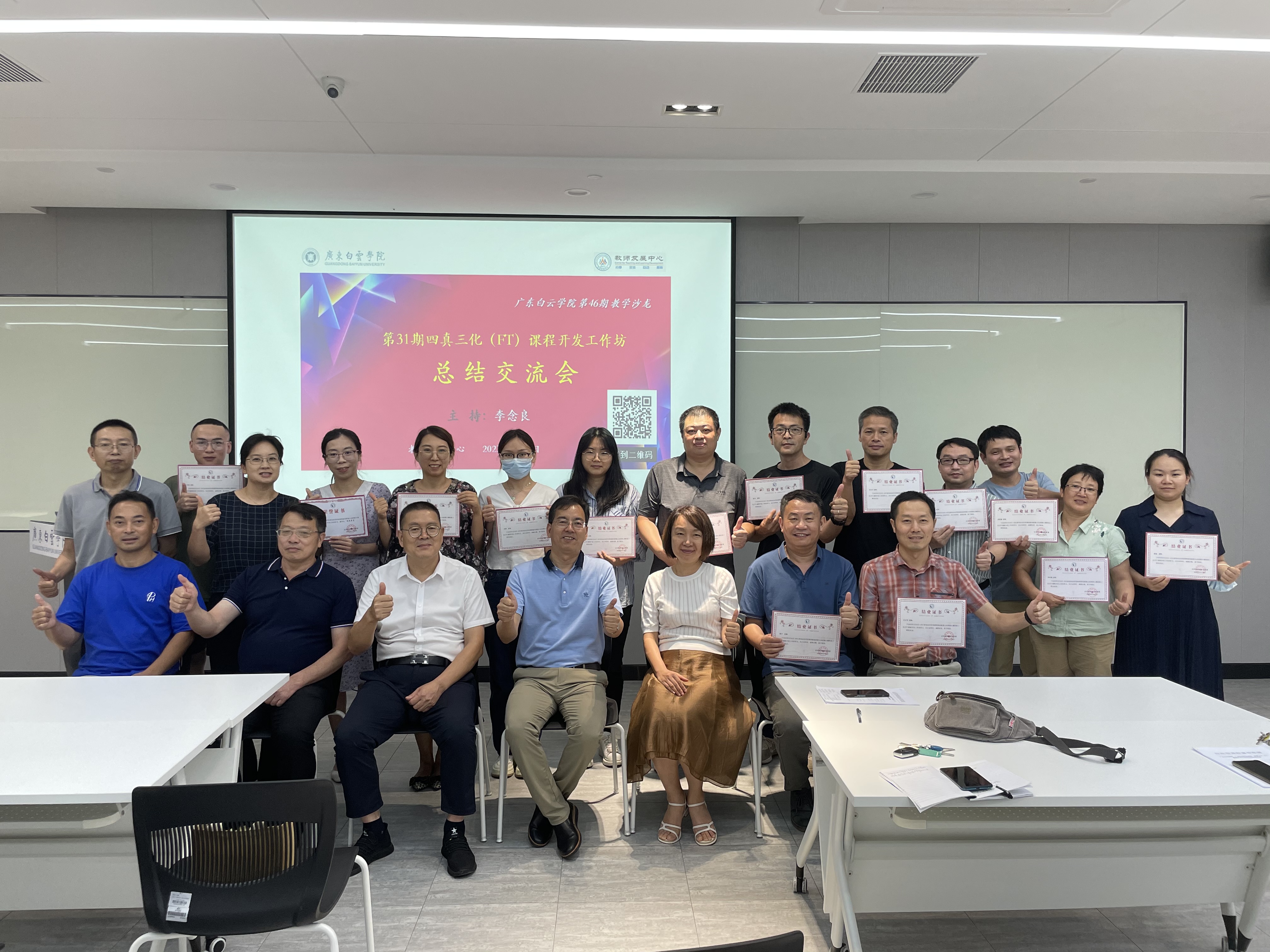 20230616115636419.jpg 20230616115636419.jpg